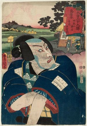 Utagawa Kunisada: Toriimoto, the Medicine Store at ...: Actor Ichikawa Danjûrô VIII as Teraoka Heiemon, from the series The Sixty-nine Stations of the Kisokaidô Road (Kisokaidô rokujûkyû eki) - Museum of Fine Arts