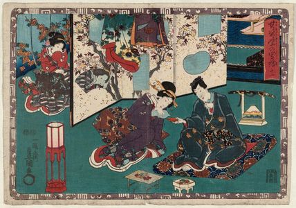 Utagawa Kunisada: No. 11 from the series Magic Lantern Slides of That Romantic Purple Figure (Sono sugata yukari no utsushi-e) - Museum of Fine Arts