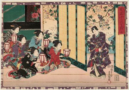 Utagawa Kunisada: No. 9 from the series Magic Lantern Slides of That Romantic Purple Figure (Sono sugata yukari no utsushi-e) - Museum of Fine Arts