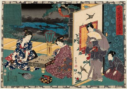 Utagawa Kunisada: No. 3 from the series Magic Lantern Slides of That Romantic Purple Figure (Sono sugata yukari no utsushi-e) - Museum of Fine Arts
