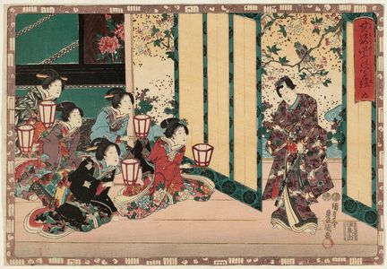 Utagawa Kunisada: No. 9 from the series Magic Lantern Slides of That Romantic Purple Figure (Sono sugata yukari no utsushi-e) - Museum of Fine Arts