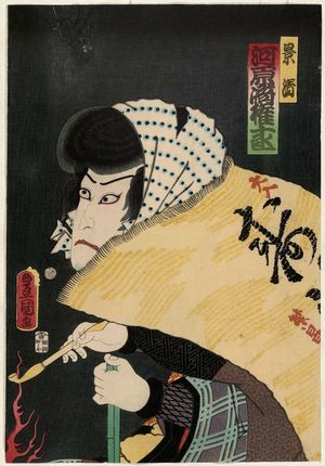 Utagawa Kunisada: Actor Kawarazaki Gonjûrô I as Kagekiyo - Museum of Fine Arts