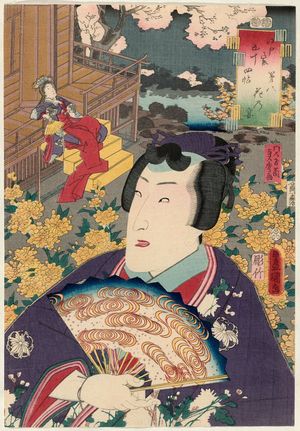 Utagawa Kunisada: No. 8, Hana no en: Actor Segawa Kikunojô V, from the series Fifty-four Chapters of Edo Purple (Edo murasaki gojûyo-jô) - Museum of Fine Arts