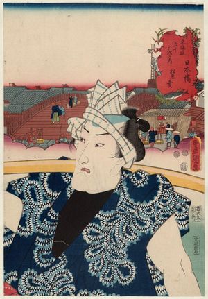 Utagawa Kunisada: Nihonbashi: (Actor Bandô Mitsugorô III as) a Fishmonger (Katsuo-uri), from the series Fifty-three Stations of the Tôkaidô Road (Tôkaidô gojûsan tsugi no uchi) - Museum of Fine Arts