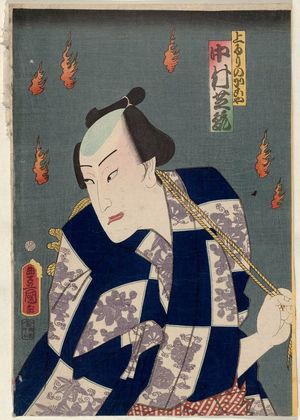 Utagawa Kunisada: Actor Nakamura Shikan IV as Jôruri no Kakoya - Museum of Fine Arts