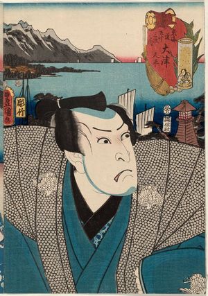 Utagawa Kunisada: Ôtsu: (Actor Nakamura Utaemon IV as) Matahei, from the series Fifty-three Stations of the Tôkaidô Road (Tôkaidô gojûsan tsugi no uchi) - Museum of Fine Arts