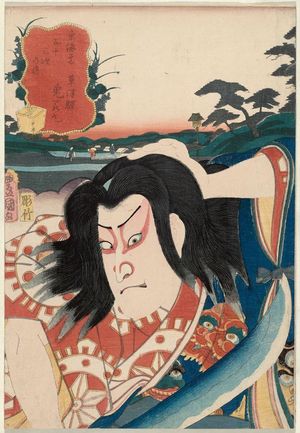 Utagawa Kunisada: Kusatsu: (Actor Arashi Kichisaburô III as) Oniwakamaru, from the series Fifty-three Stations of the Tôkaidô Road (Tôkaidô gojûsan tsugi no uchi) - Museum of Fine Arts