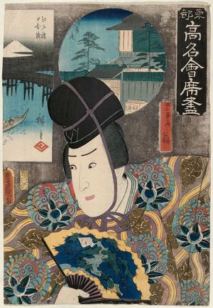 Utagawa Kunisada: The Okina-an Restaurant: (Actor Ichimura Uzaemon XII as) Okina in Shikisanbasô, from the series Famous Restaurants of the Eastern Capital (Tôto kômei kaiseki zukushi) - Museum of Fine Arts