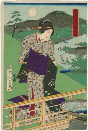 Toyohara Kunichika: Noji, from the series Six Jewel-like Faces of Modern Times (Tôsei mu tamagao), pun on Six Jewel Rivers (Mu Tamagawa) - Museum of Fine Arts