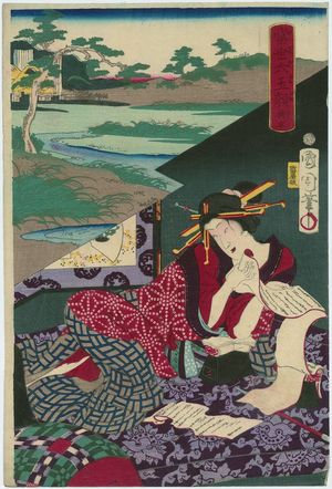 豊原国周: Tôi, from the series Six Jewel-like Faces of Modern Times (Tôsei mu tamagao), pun on Six Jewel Rivers (Mu Tamagawa) - ボストン美術館