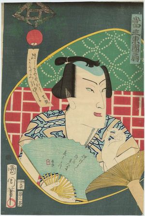 Toyohara Kunichika: Actor, from the series Modern Eastern Fans (Tôsei azuma uchiwa) - Museum of Fine Arts