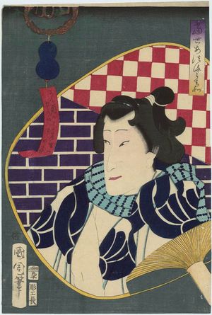 豊原国周: Actor, from the series Modern Eastern Fans (Tôsei azuma uchiwa) - ボストン美術館