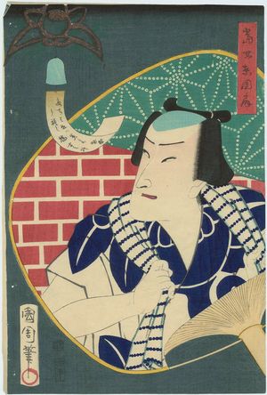 豊原国周: Actor, from the series Modern Eastern Fans (Tôsei azuma uchiwa) - ボストン美術館