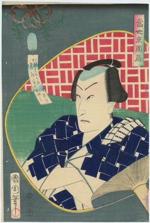 豊原国周: Actor, from the series Modern Eastern Fans (Tôsei azuma uchiwa) - ボストン美術館