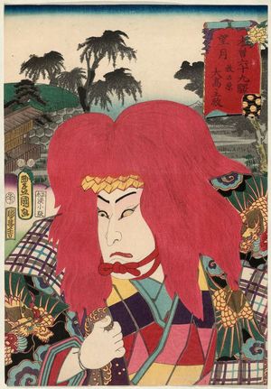 Utagawa Kunisada: Mochizuki, Makinohara: Actor Nakamura Utaemon IV as Ôtaka Tonomo, from the series The Sixty-nine Stations of the Kisokaidô Road (Kisokaidô rokujûkyû eki) - Museum of Fine Arts