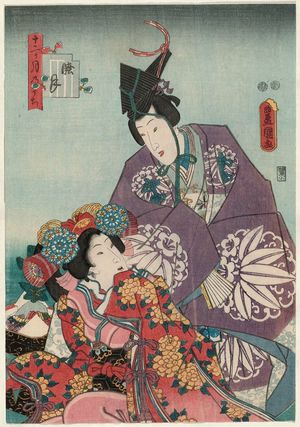 歌川国貞: The First Month (Mutsuki), from the series The Twelve Months (Jûnika tsuki no uchi) - ボストン美術館