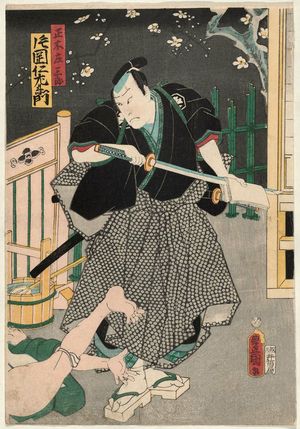 歌川国貞: Actor Kataoka Nizaemon VIII as Masaki Shôsaburô - ボストン美術館