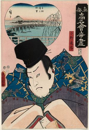 Utagawa Kunisada: View from the Upper Floor of the Aoyagi Restaurant: (Actor Arashi Rikan III as) Ono no Michikaze, from the series Famous Restaurants of the Eastern Capital (Tôto kômei kaiseki zukushi) - Museum of Fine Arts
