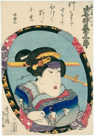 Utagawa Kunisada: Actor Iwai Kumesaburo - Museum of Fine Arts