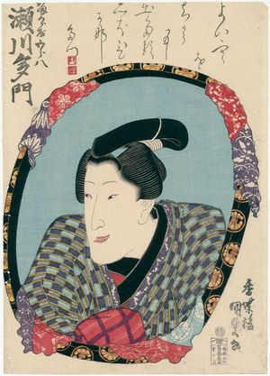 Utagawa Kunisada: Actor Segawa Tamon - Museum of Fine Arts