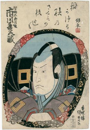 Utagawa Kunisada: Actor Ichikawa Sumizô - Museum of Fine Arts