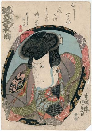 Utagawa Kunisada: Actor Bandô Minosuke as Urabe Suetake - Museum of Fine Arts