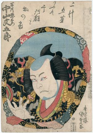 Utagawa Kunisada: Actor Nakayama Bun'emon as Ishikawa Akuemon - Museum of Fine Arts