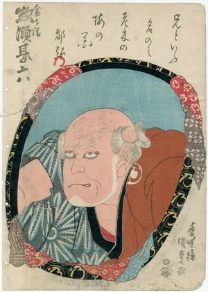 Utagawa Kunisada: Actor Sôryô Jinroku - Museum of Fine Arts