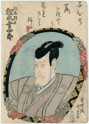 Utagawa Kunisada: Actor Matsumoto Kôshirô as Nikki danjô - Museum of Fine Arts