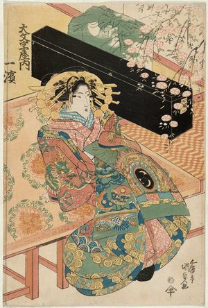 歌川国貞: Ichihama (Hitohama?) of the Daimonjiya - ボストン美術館