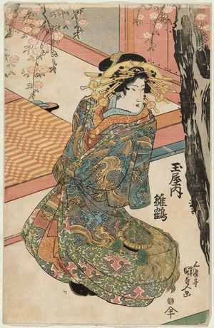 歌川国貞: Hinazuru of the Tamaya - ボストン美術館