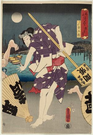 Utagawa Kunisada: Midnight Moon (Yowa tsuki): Actor Bandô Hikosaburô V as Nishino Kingorô, from the series Scenes in Moonlight (Mitate tsuki zukushi) - Museum of Fine Arts