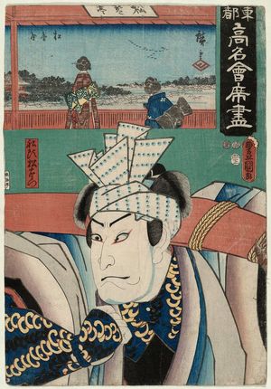 Utagawa Kunisada: The Matsushigeya Restaurant: (Actor Nakamura Utaemon IV as) Sendô Matsuemon, from the series Famous Restaurants of the Eastern Capital (Tôto kômei kaiseki zukushi) - Museum of Fine Arts