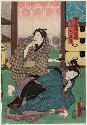 Utagawa Kunisada: Actors Iwai Kumesaburô III as the Wife (Nyôbô) Ochiyo and Nakamura Enjaku as the Apprentice (Detchi) Sanda - Museum of Fine Arts