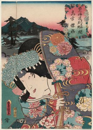Utagawa Kunisada: Takamiya, between Ishiyakushi and Shôno: (Actor Segawa Kikunojô V as) Sakura-hime, from the series Fifty-three Stations of the Tôkaidô Road (Tôkaidô gojûsan tsugi no uchi), here called Tôkaidô - Museum of Fine Arts