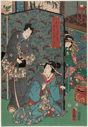 Utagawa Kunisada: No. 18, from an untitled series of Inaka Genji illustrations - Museum of Fine Arts