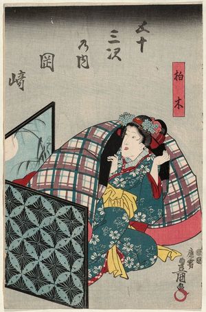 Utagawa Kunisada: Usugumo; Actor Fujikawa Kayû III as Kashiwagi - Museum of Fine Arts