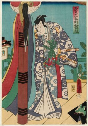 Utagawa Kunisada: Actor Ichikawa Ichizô III as Kudô Saemon Suketsune - Museum of Fine Arts
