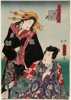 Japanese Print "The Twelfth Month (Rôgetsu), from the series The Twelve Months (Jûnika tsuki no uchi)" by Utagawa Kunisada, 歌川国貞 (Utagawa Kunisada I (Toyokuni III))