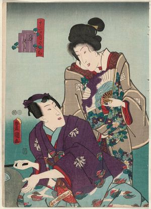 Japanese Print "The Fifth Month (Satsuki), from the series The Twelve Months (Jûnika tsuki no uchi)" by Utagawa Kunisada, 歌川国貞 (Utagawa Kunisada I (Toyokuni III))