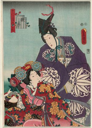 歌川国貞: The First Month (Mutsuki), from the series The Twelve Months (Jûnika tsuki no uchi) - ボストン美術館