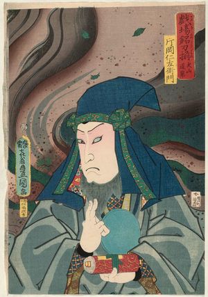 歌川国貞: Actor Kataoka Nizaemon VIII as Inuyama Dôsetsu, from the series Great Swords of Kabuki Collected (Kabuki meitô soroi) - ボストン美術館