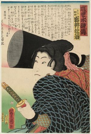 Utagawa Kunisada: Actor Iwai Tojaku as Onna Kansuke, from the series A Modern Shuihuzhuan (Kinsei suikoden) - Museum of Fine Arts