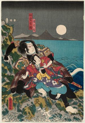 Utagawa Kunisada: Actors Ichikawa Tsutanosuke as Mangetsumaru and Ichikawa Kodanji V as Haguri Yoshimitsu - Museum of Fine Arts