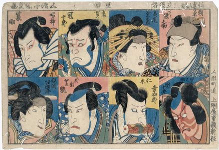 Japanese Print "Actors" by Utagawa Kunisada, 歌川国貞 (Utagawa Kunisada I (Toyokuni III))