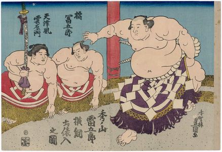 Japanese Print "Yokozuna Grand Champion Sumô Wrestler Hidenoyama Raigorô Entering the Ring (Hidenoyama Raigorô Yokozuna dohyôiri no zu), with Tachibana Tomigorô and Akitsukaze Kumoemon" by Utagawa Kunisada, 歌川国貞 (Utagawa Kunisada I (Toyokuni III))