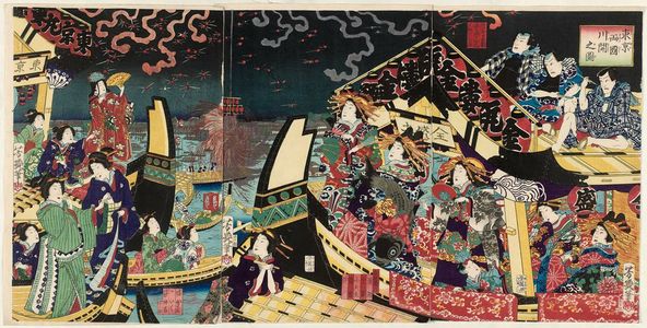 Ochiai Yoshiiku: (Tôkei Ryôgoku kawabiraki no zu) - Museum of Fine Arts