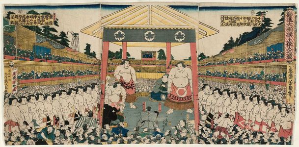Ochiai Yoshiiku: Procession of Sumô Wrestlers for Fund-raising Tournament (Kanjin ôzumô dohyô iri no zu) - Museum of Fine Arts