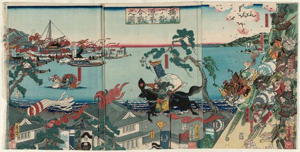 落合芳幾: The Battle between the Minamoto and the Taira at Ichinotani in Settsu Province (Sesshû Ichinotani Genpei kassen no zu) - ボストン美術館