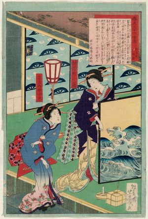 Ochiai Yoshiiku: from the series Colors of Spring at Thirty-six Restaurants (Shunshoku sanjûroku kaiseki) - Museum of Fine Arts